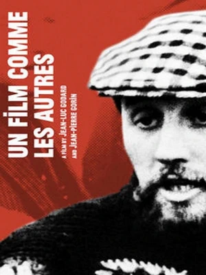 A Film Like Any Other cover