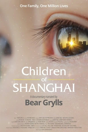 Children Of Shanghai cover