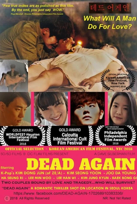 Dead Again cover