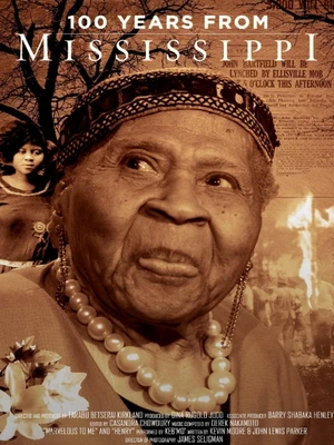 100 Years From Mississippi cover